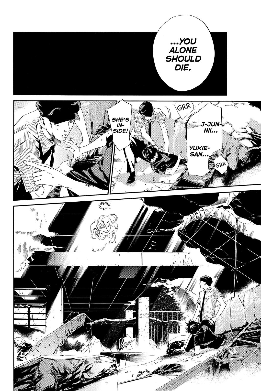 Read Alive The Final Evolution EN Manga Online