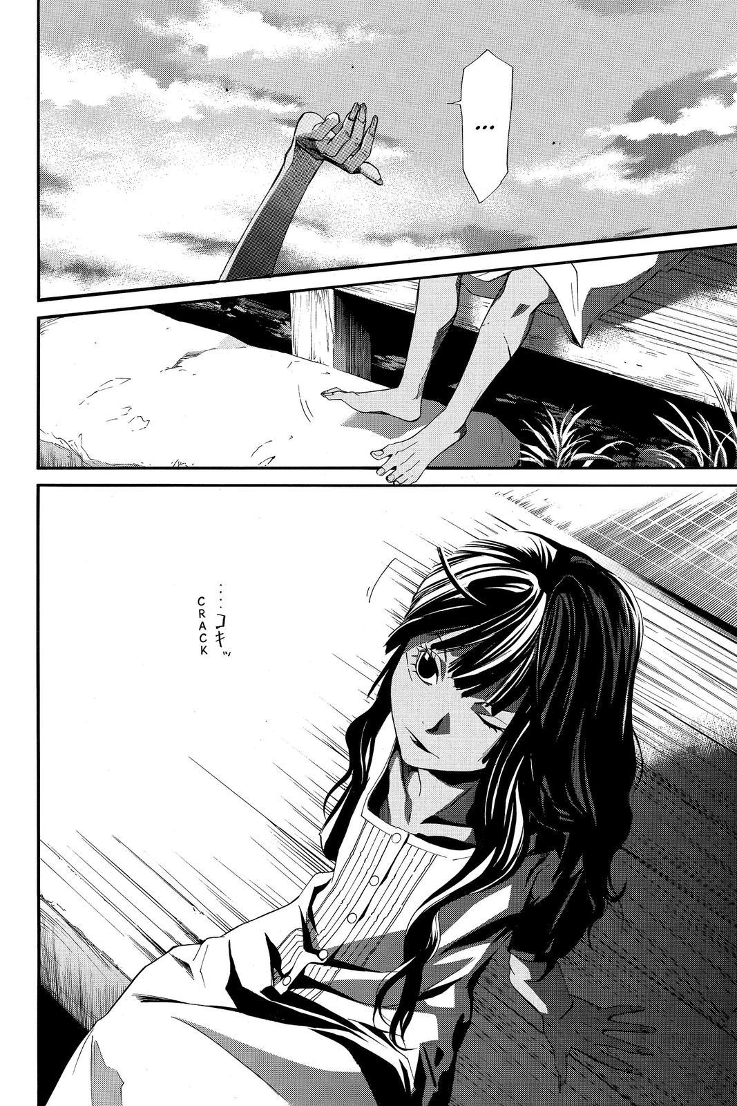 Read Alive The Final Evolution EN Manga Online