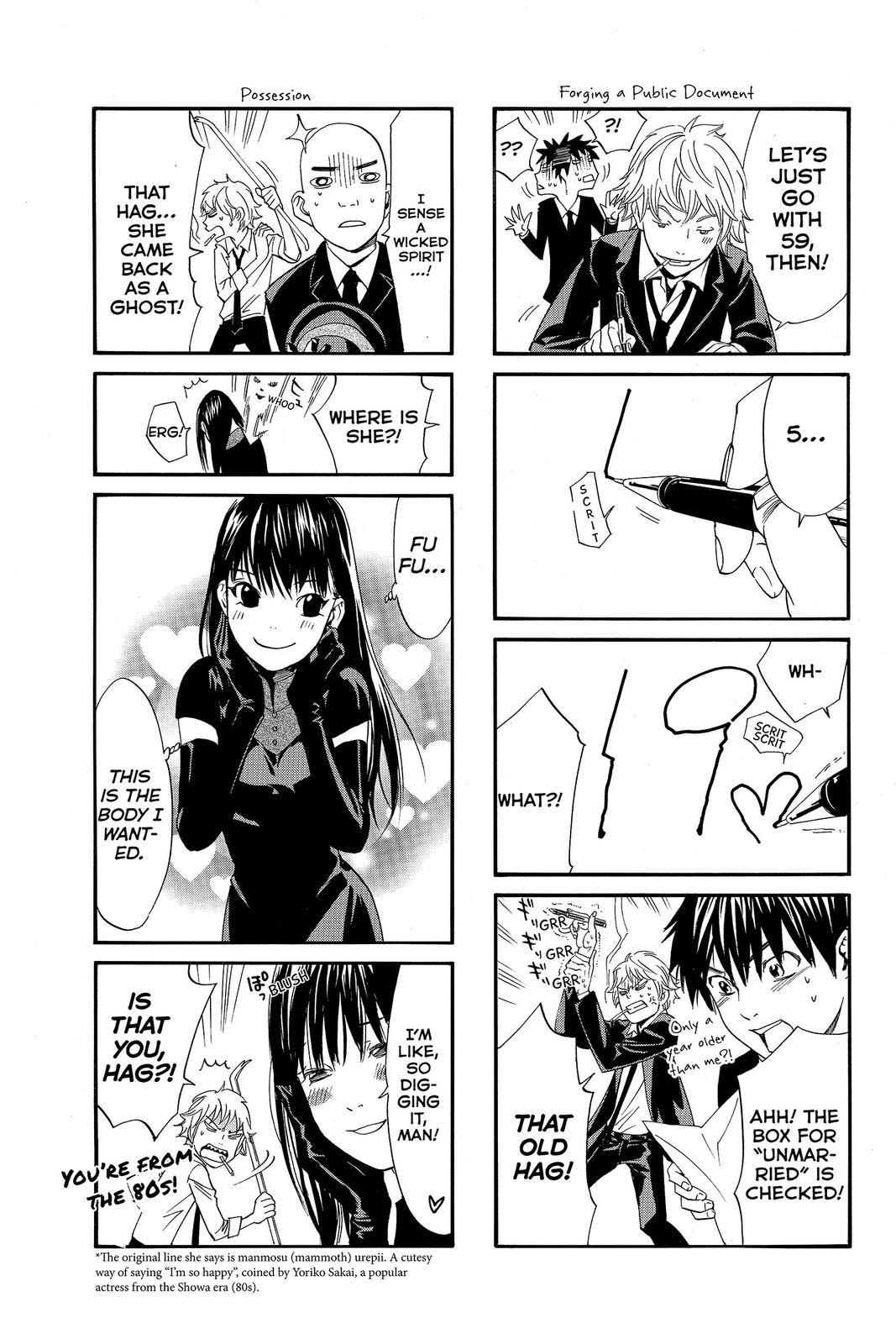 Read Alive The Final Evolution EN Manga Online