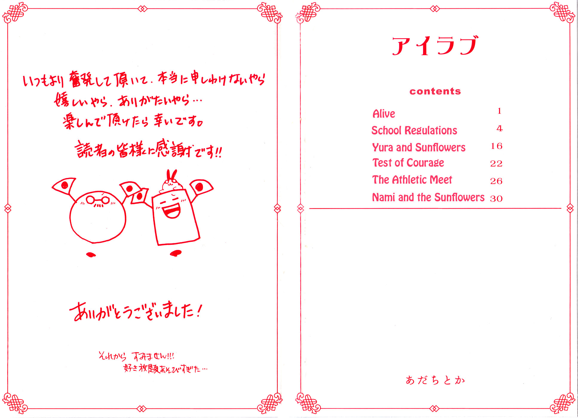 Read Alive The Final Evolution EN Manga Online