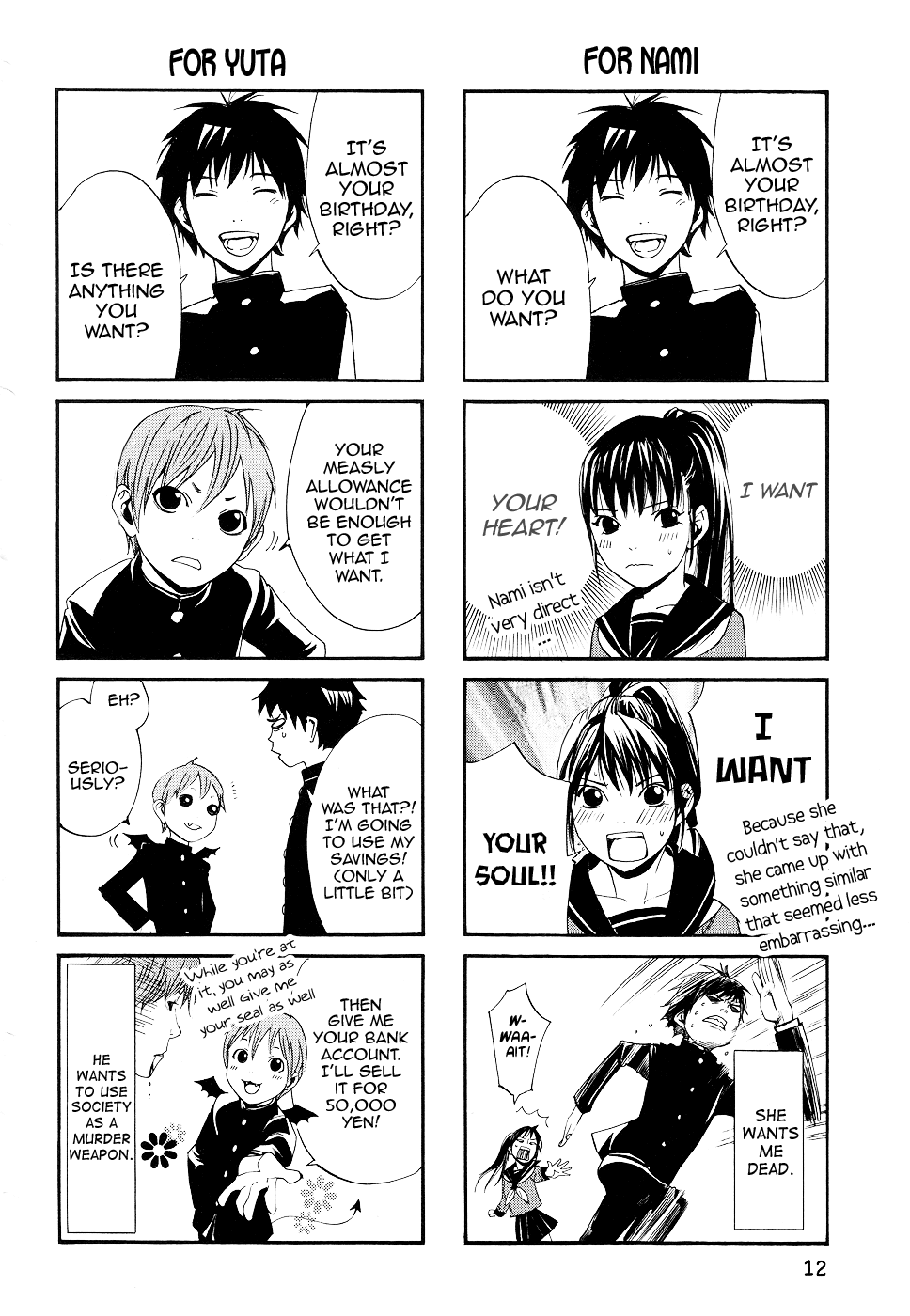 Read Alive The Final Evolution EN Manga Online