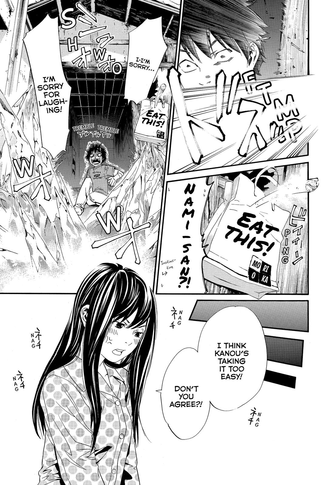 Read Alive The Final Evolution EN Manga Online