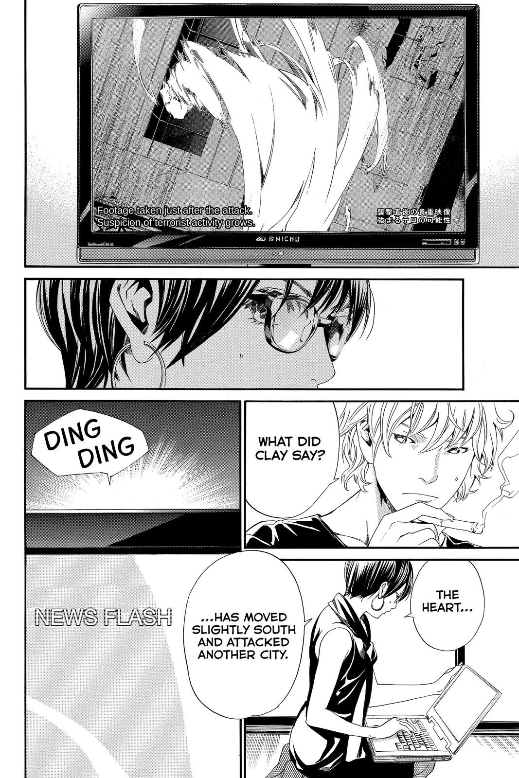 Read Alive The Final Evolution EN Manga Online