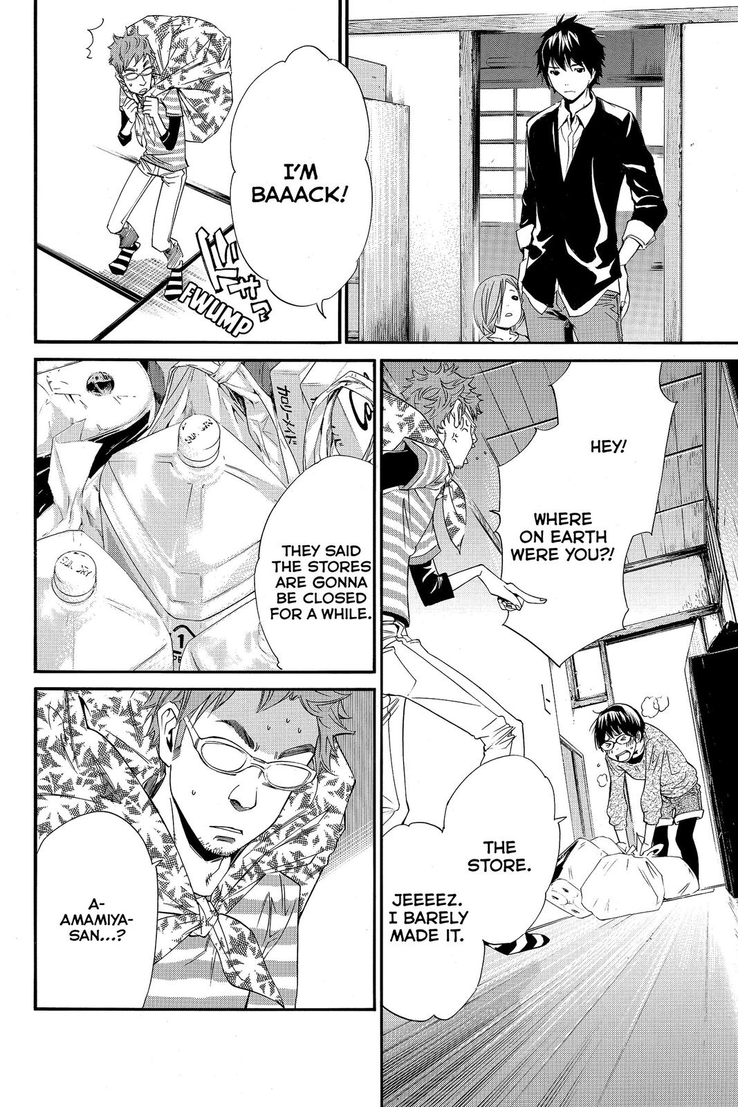 Read Alive The Final Evolution EN Manga Online