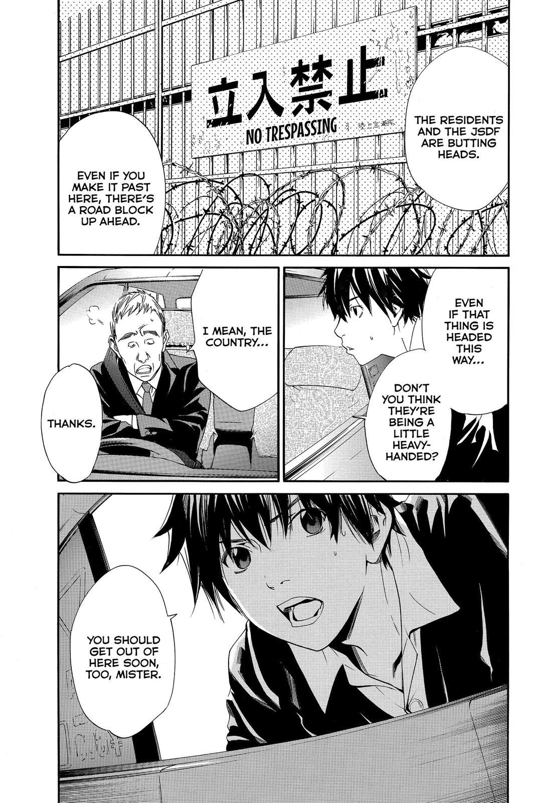 Read Alive The Final Evolution EN Manga Online