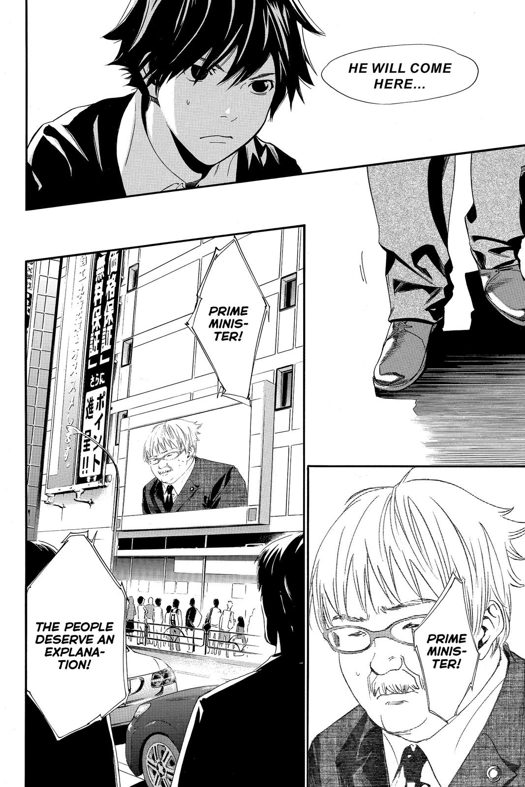 Read Alive The Final Evolution EN Manga Online