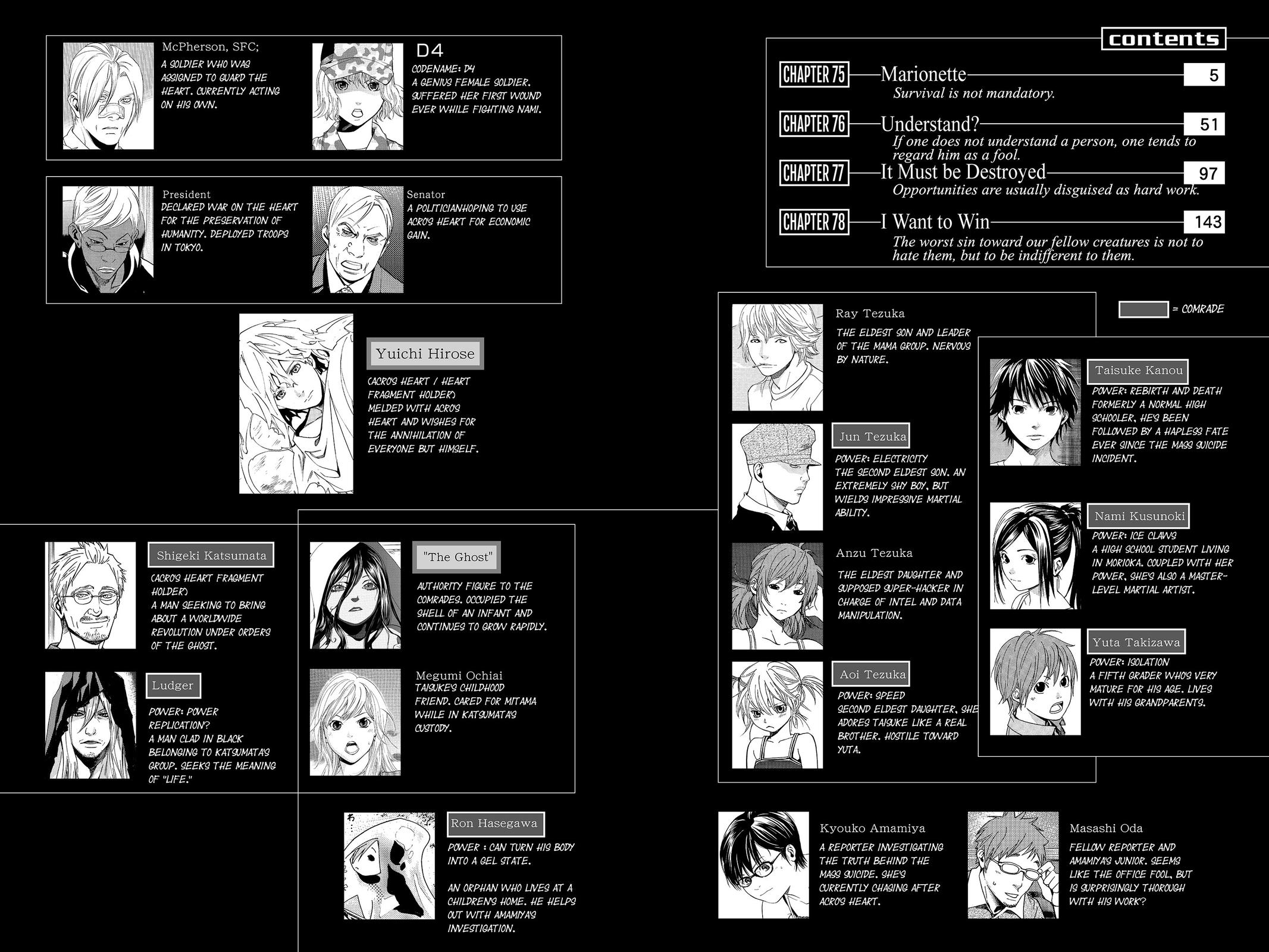 Read Alive The Final Evolution EN Manga Online