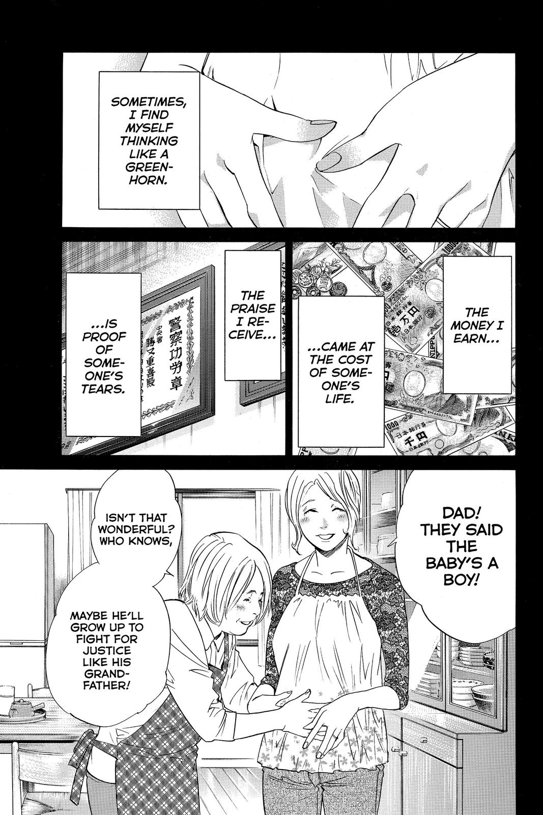 Read Alive The Final Evolution EN Manga Online