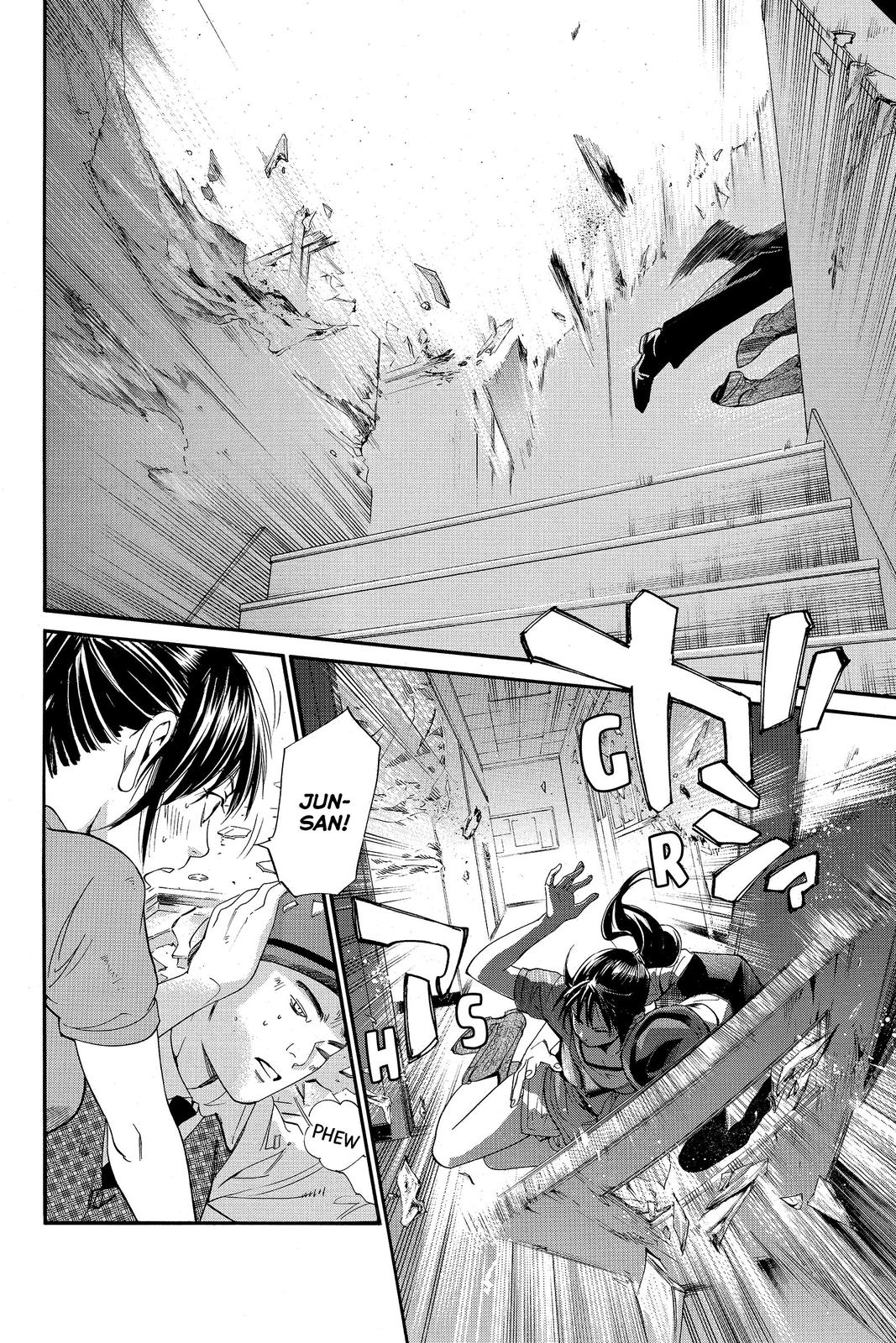 Read Alive The Final Evolution EN Manga Online