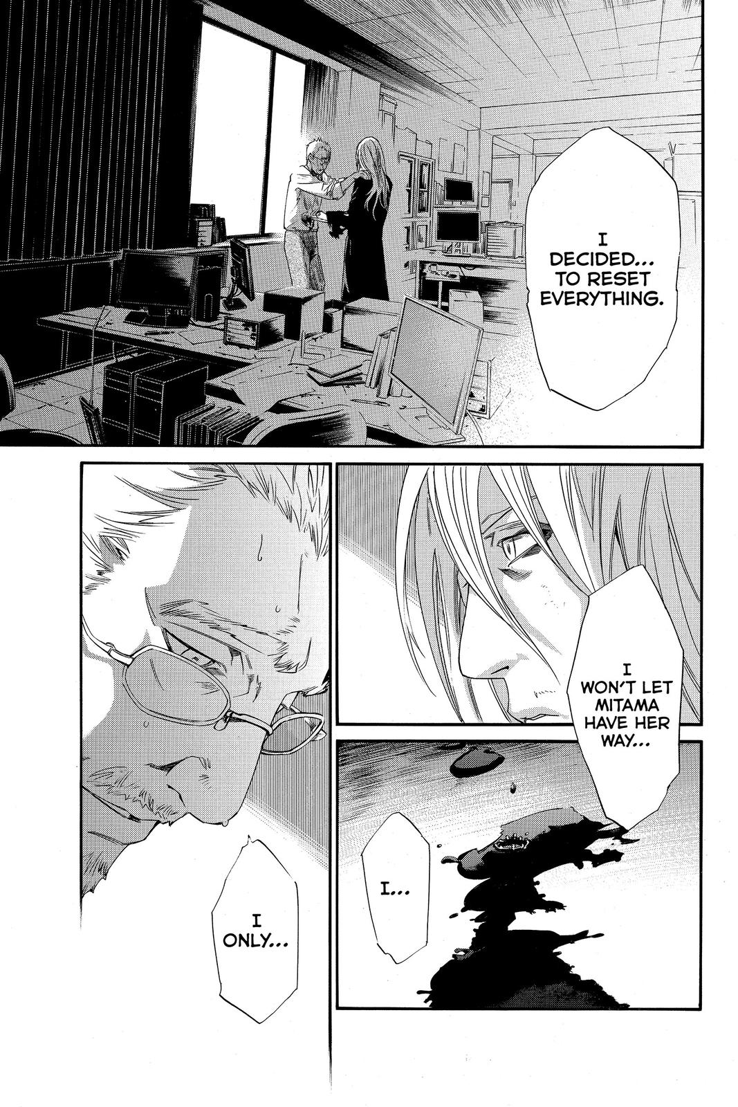 Read Alive The Final Evolution EN Manga Online