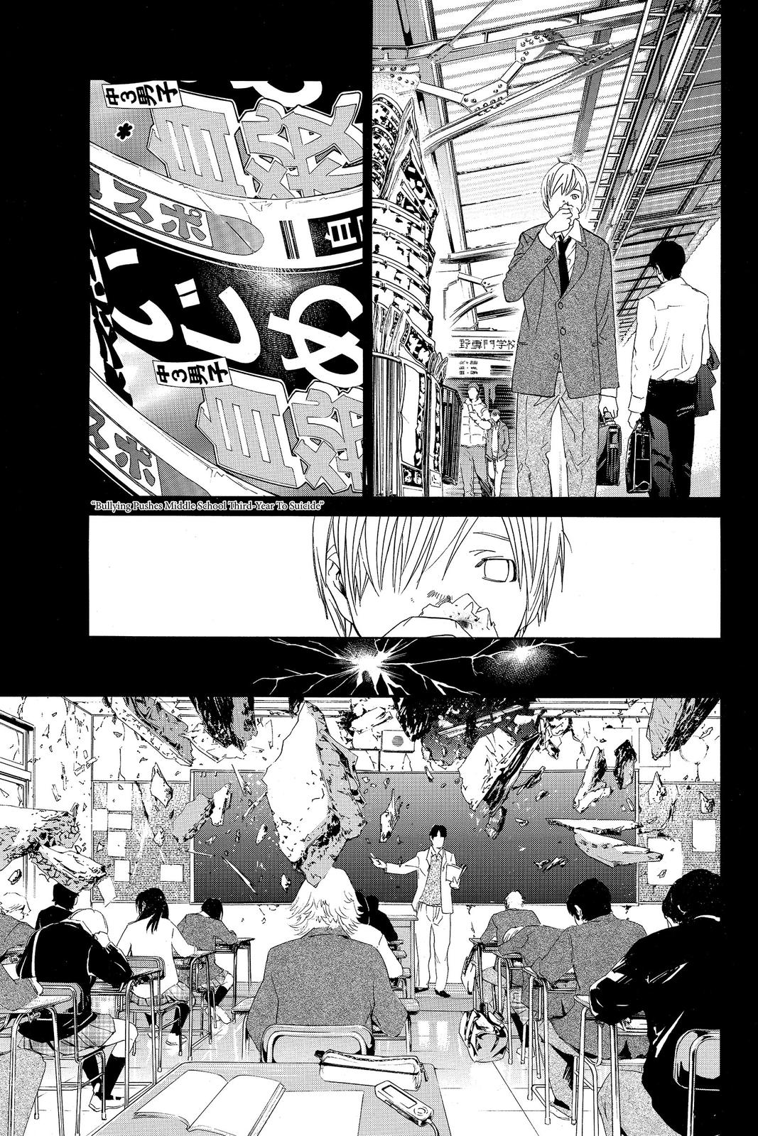 Read Alive The Final Evolution EN Manga Online