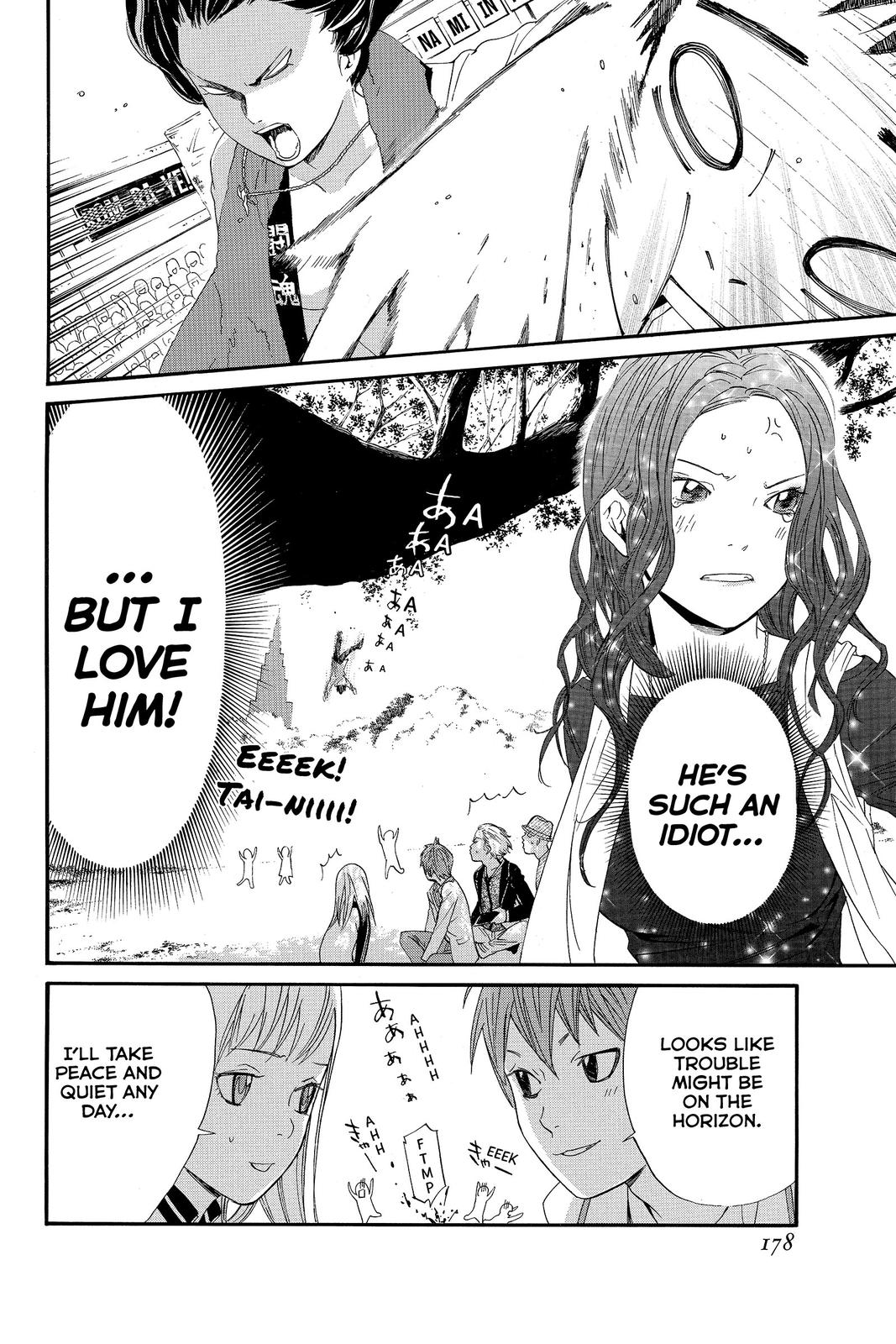 Read Alive The Final Evolution EN Manga Online