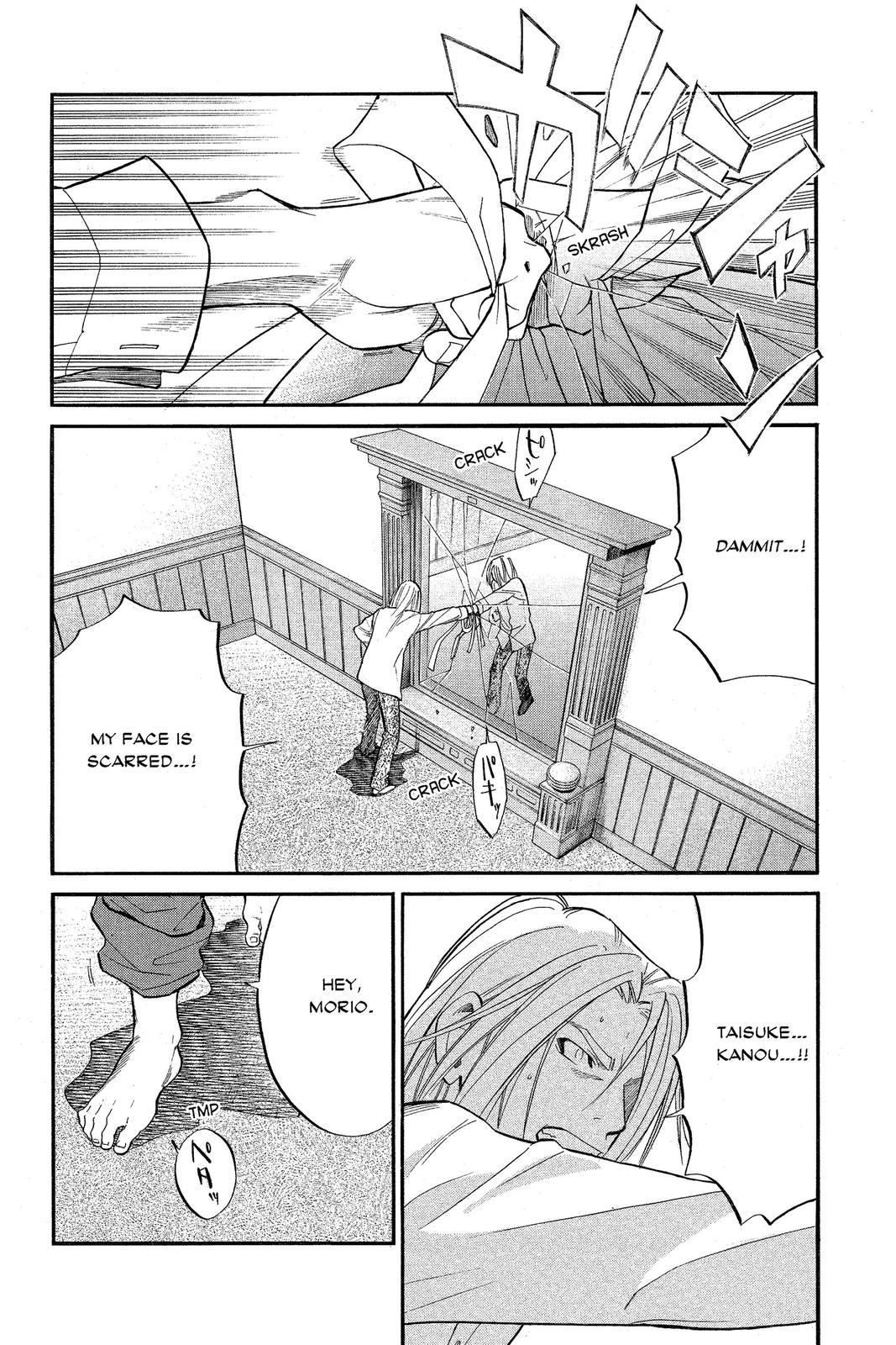 Read Alive The Final Evolution EN Manga Online