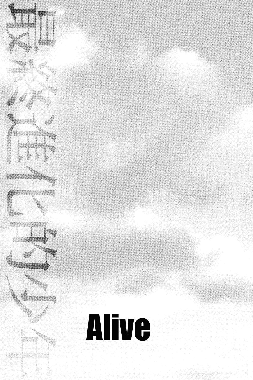 Read Alive The Final Evolution EN Manga Online