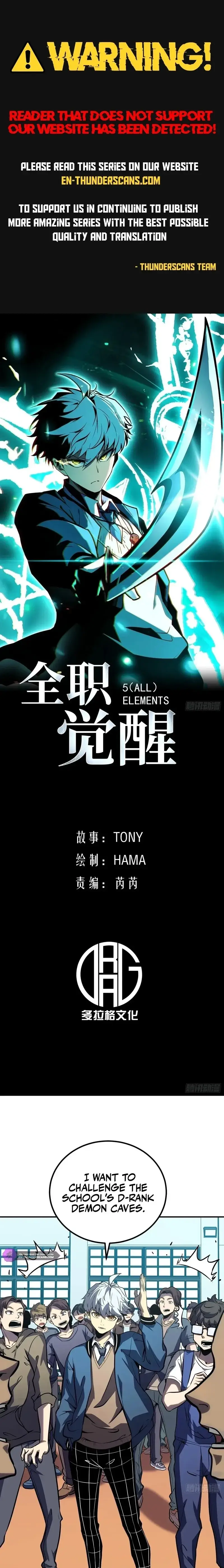 Read All Class Awakening God Slayer EN Manga Online