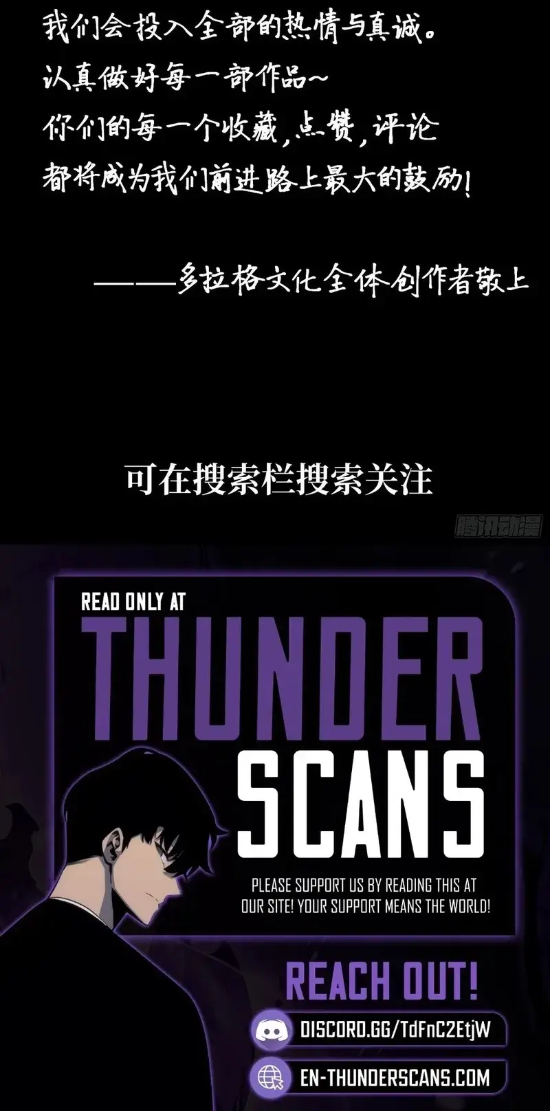 Read All Class Awakening God Slayer EN Manga Online