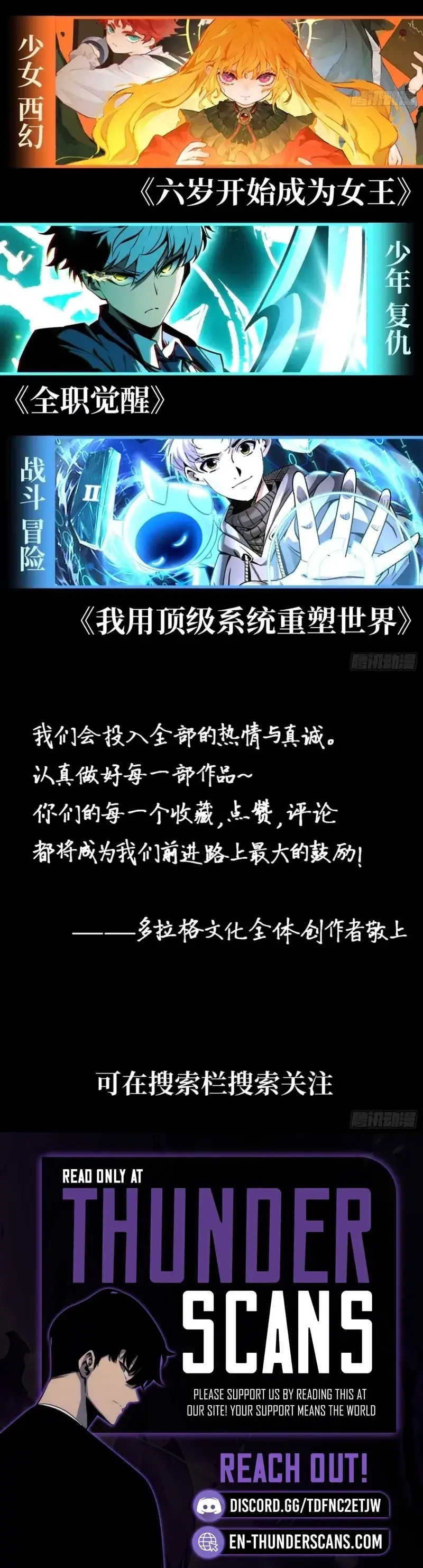 Read All Class Awakening God Slayer EN Manga Online