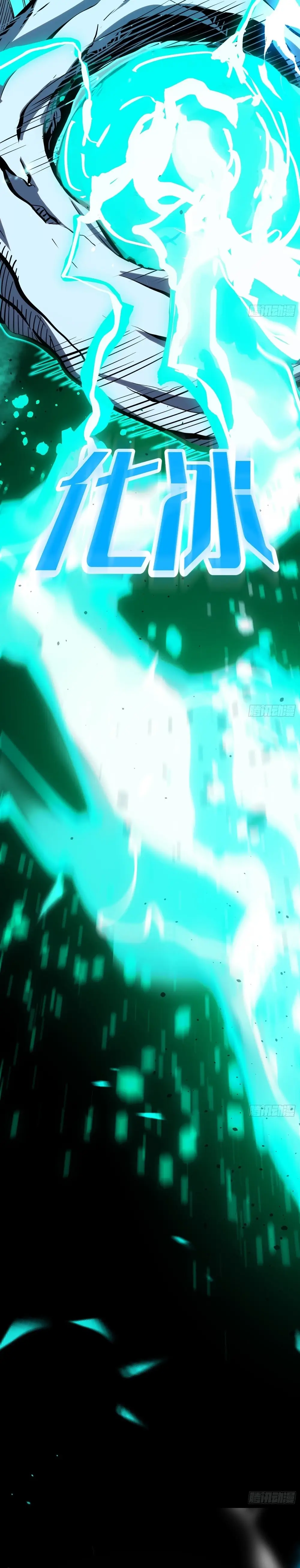 Read All Class Awakening God Slayer EN Manga Online