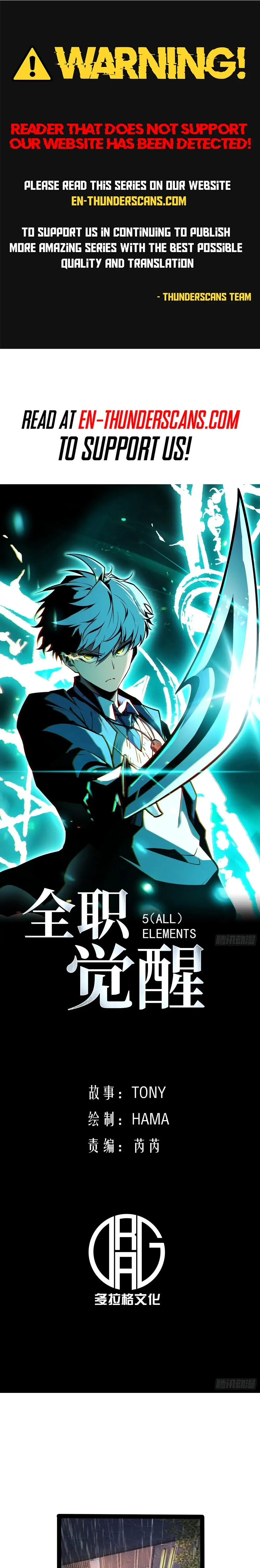 Read All Class Awakening God Slayer EN Manga Online