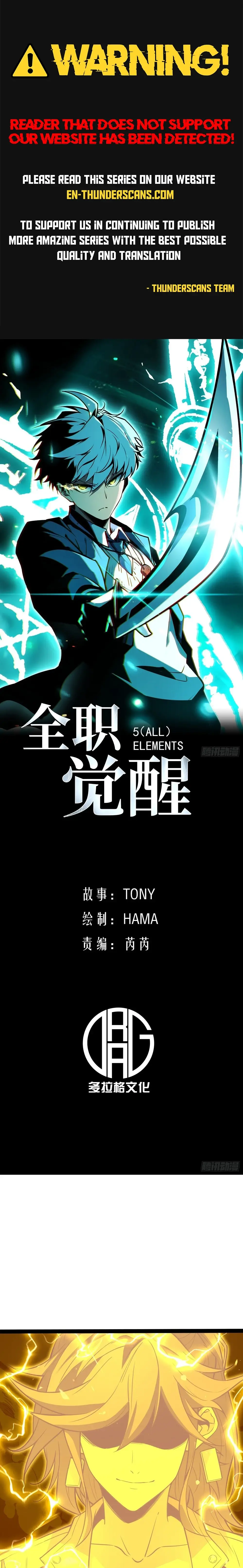 Read All Class Awakening God Slayer EN Manga Online