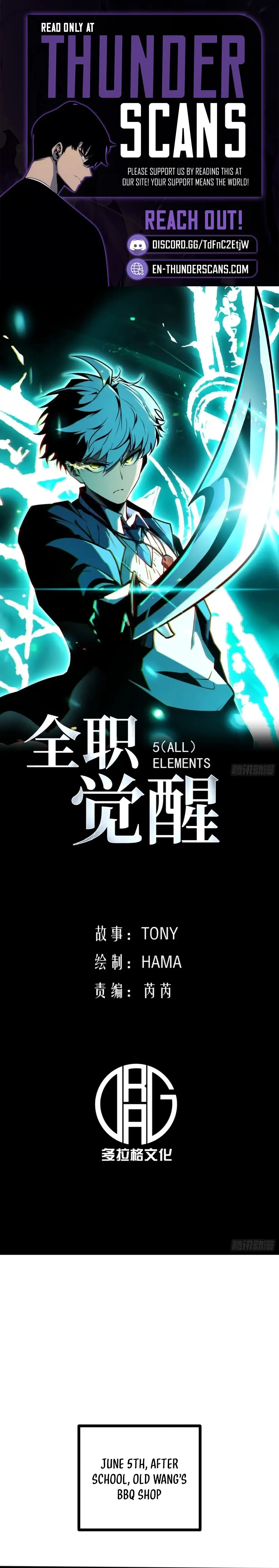 Read All Class Awakening God Slayer EN Manga Online