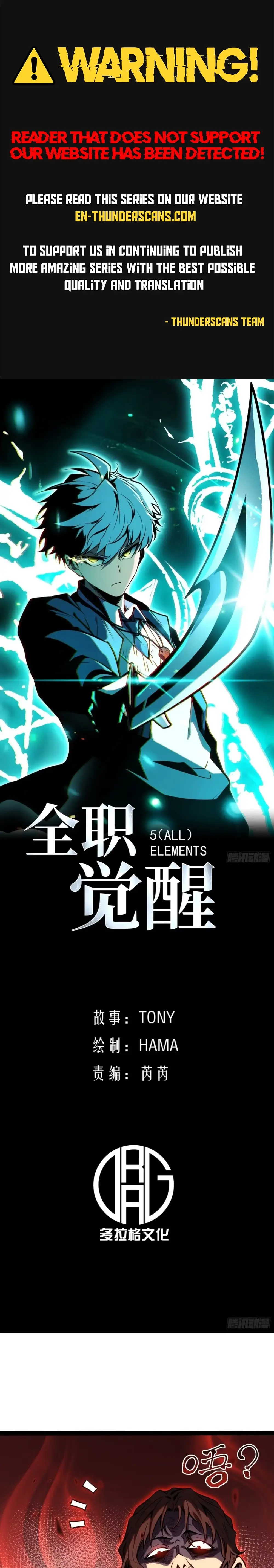 Read All Class Awakening God Slayer EN Manga Online