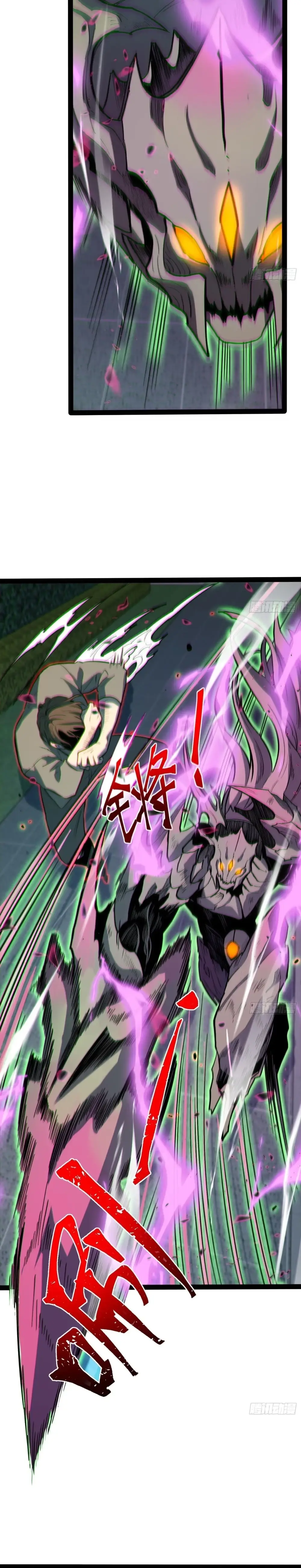 Read All Class Awakening God Slayer EN Manga Online