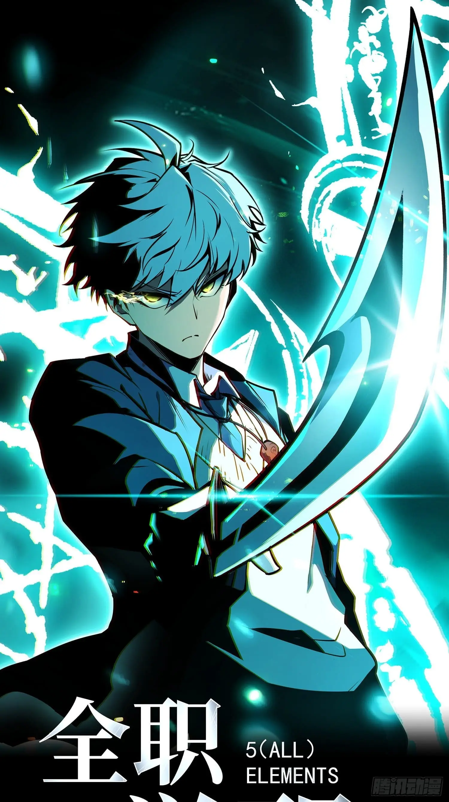 Read All Class Awakening God Slayer EN Manga Online