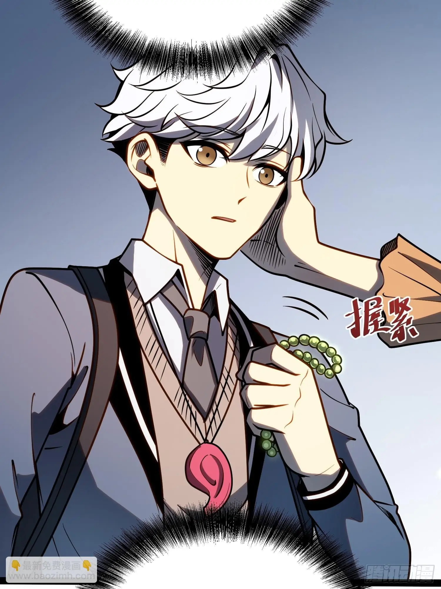 Read All Class Awakening God Slayer EN Manga Online