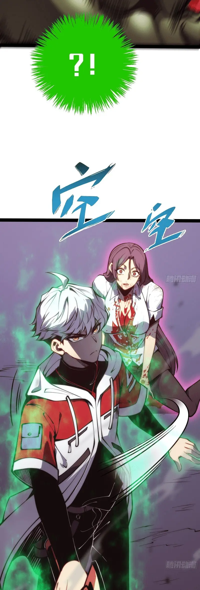 Read All Class Awakening God Slayer EN Manga Online