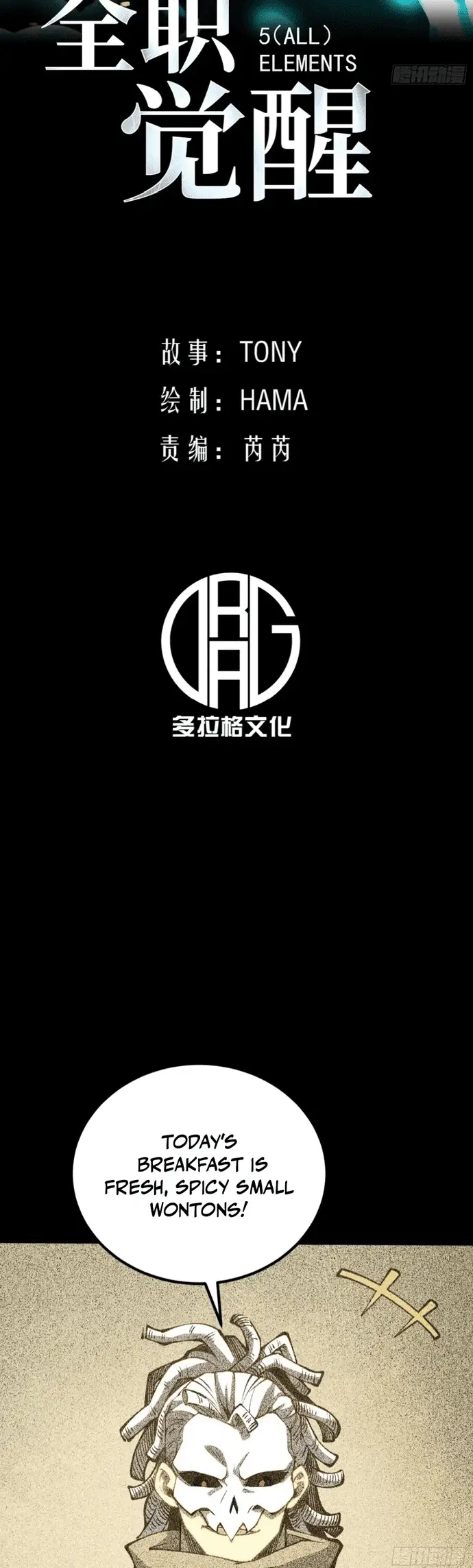 Read All Class Awakening God Slayer EN Manga Online