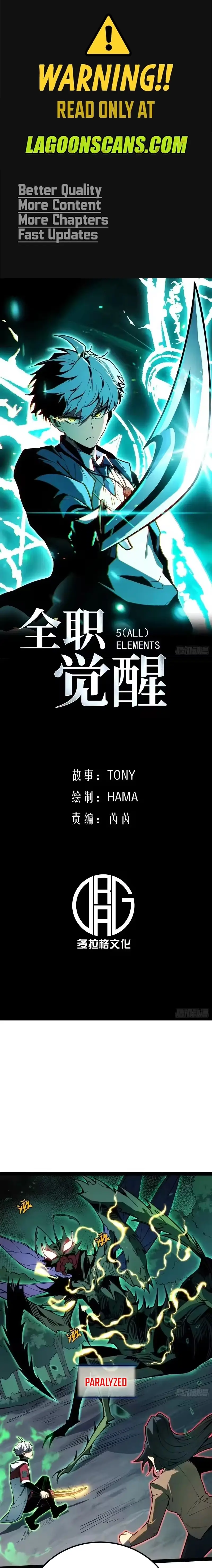 Read All Class Awakening God Slayer EN Manga Online