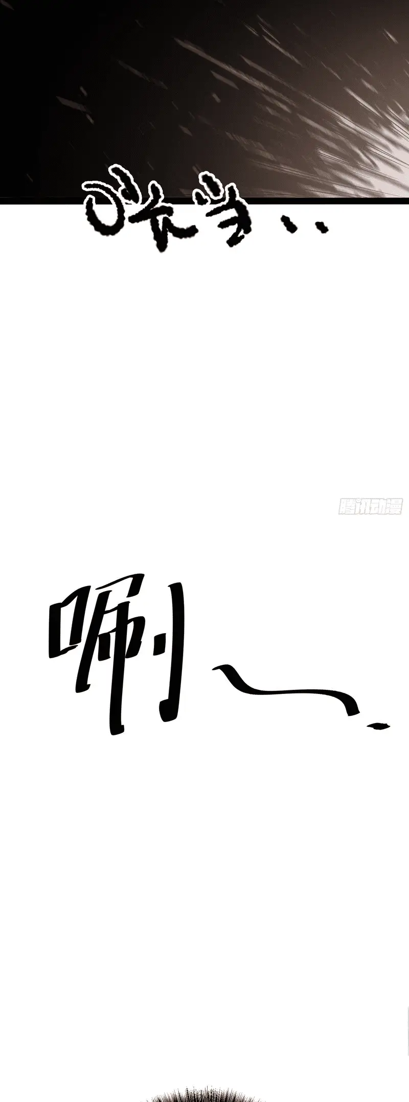 Read All Class Awakening God Slayer EN Manga Online