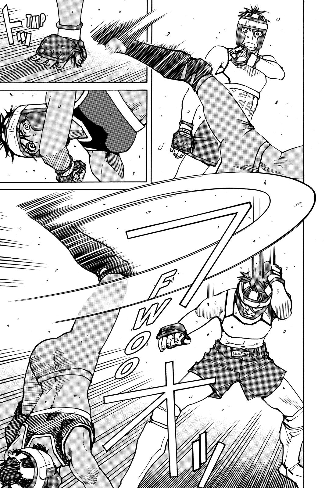 Read All Rounder Meguru EN Manga Online