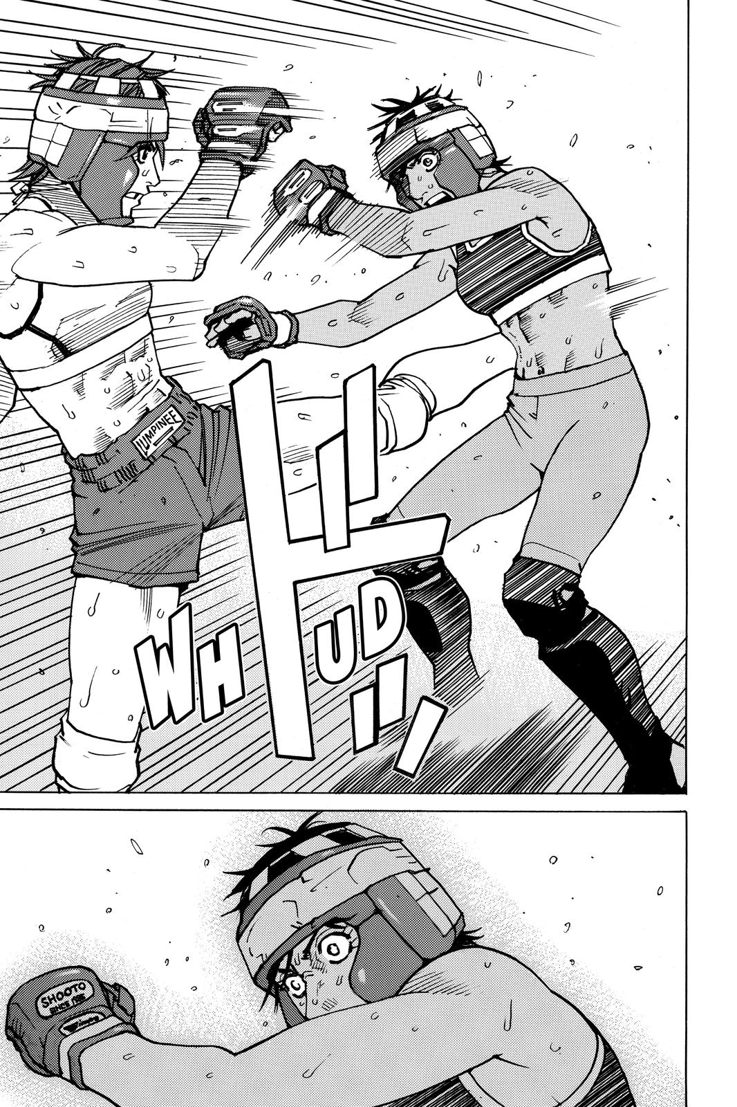 Read All Rounder Meguru EN Manga Online