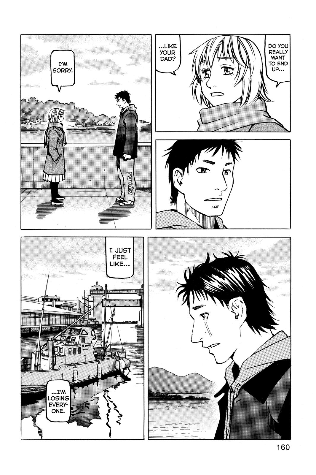 Read All Rounder Meguru EN Manga Online