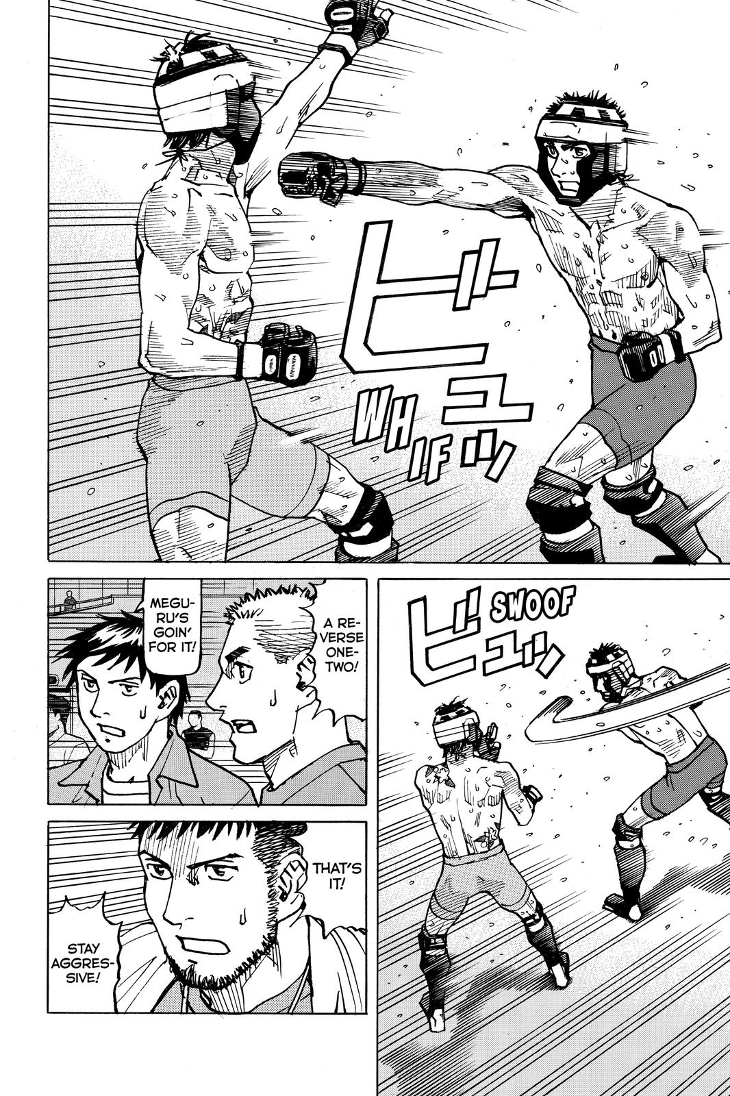 Read All Rounder Meguru EN Manga Online