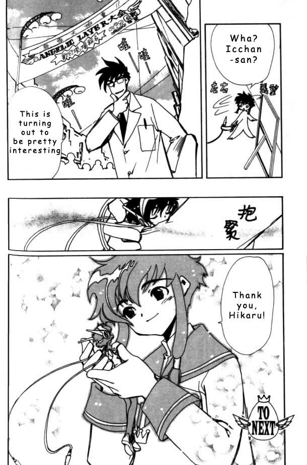 Read Angelic Layer EN Manga Online