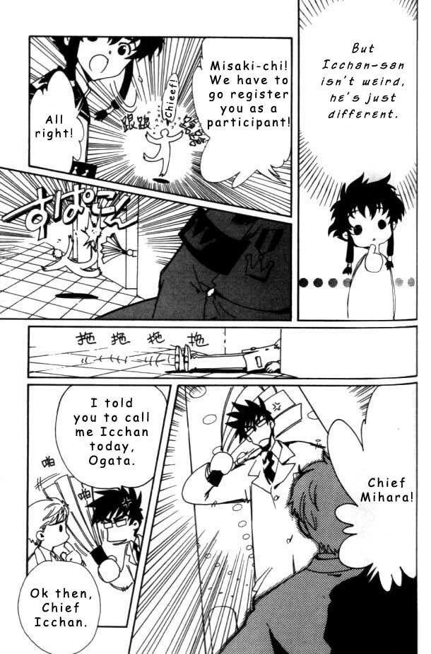 Read Angelic Layer EN Manga Online