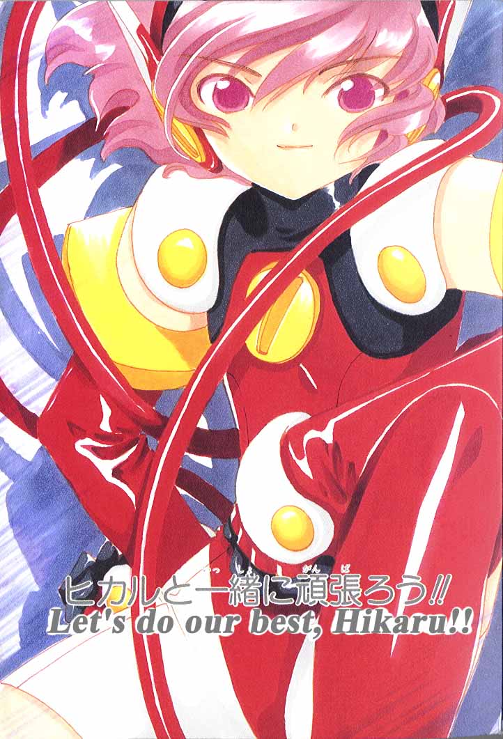 Read Angelic Layer EN Manga Online