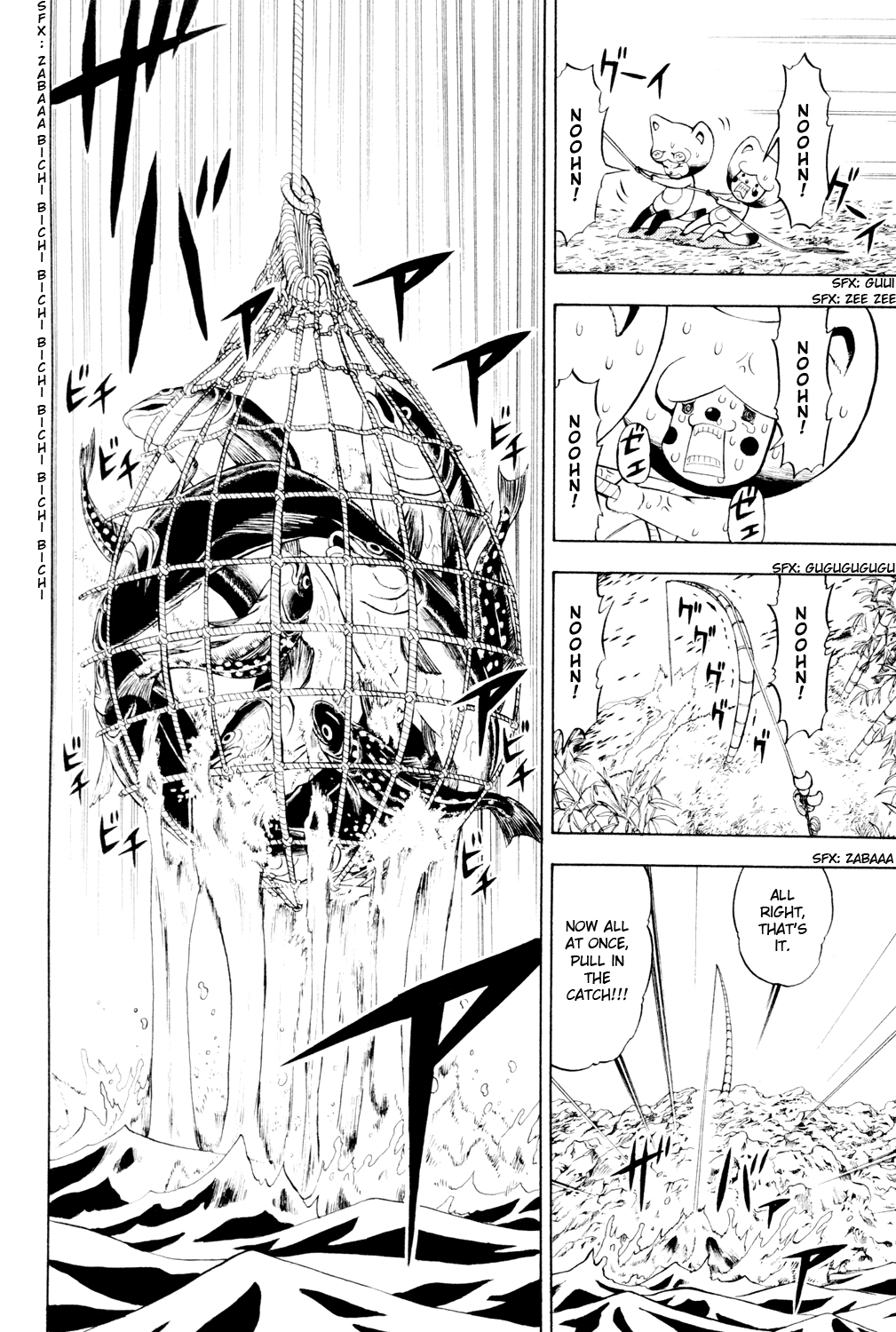 Read Animal Land EN Manga Online