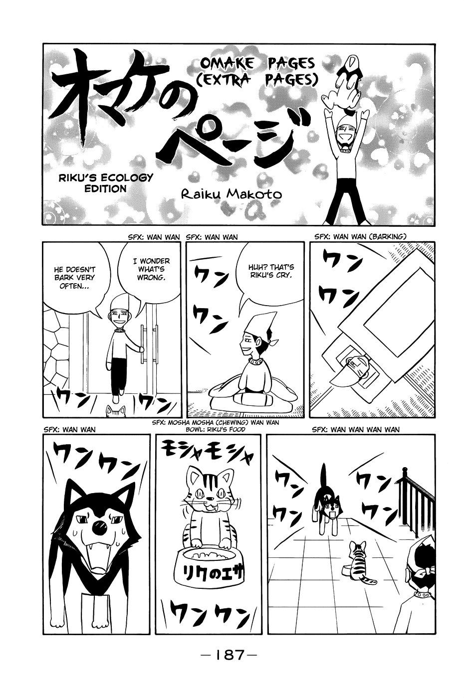 Read Animal Land EN Manga Online