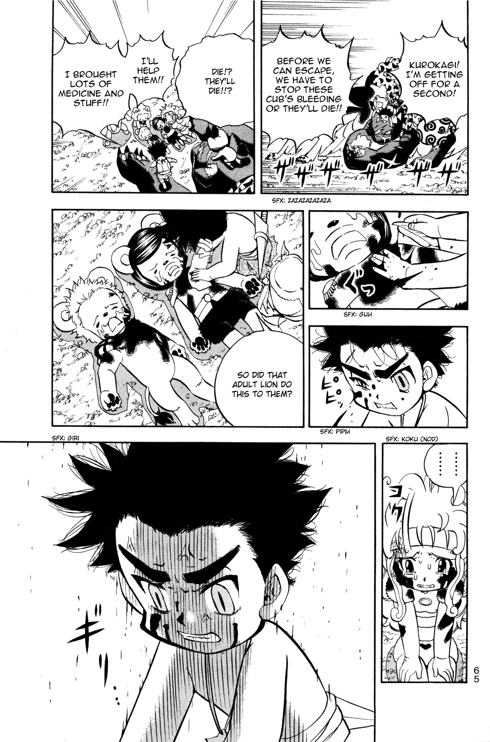 Read Animal Land EN Manga Online