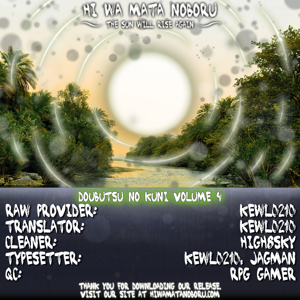 Read Animal Land EN Manga Online