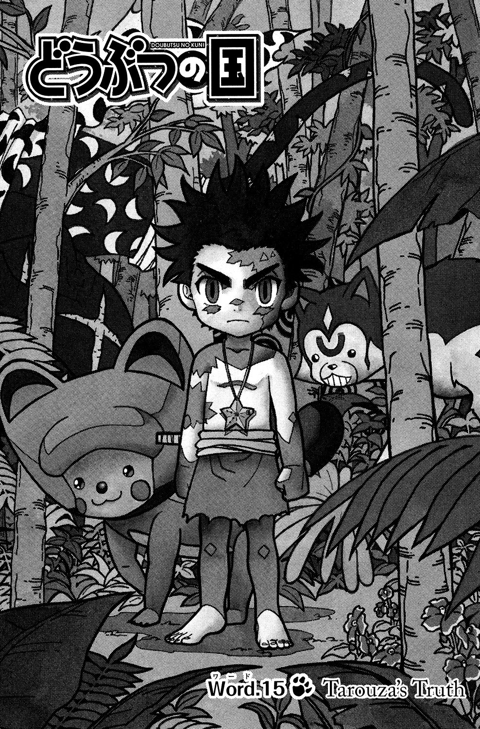 Read Animal Land EN Manga Online