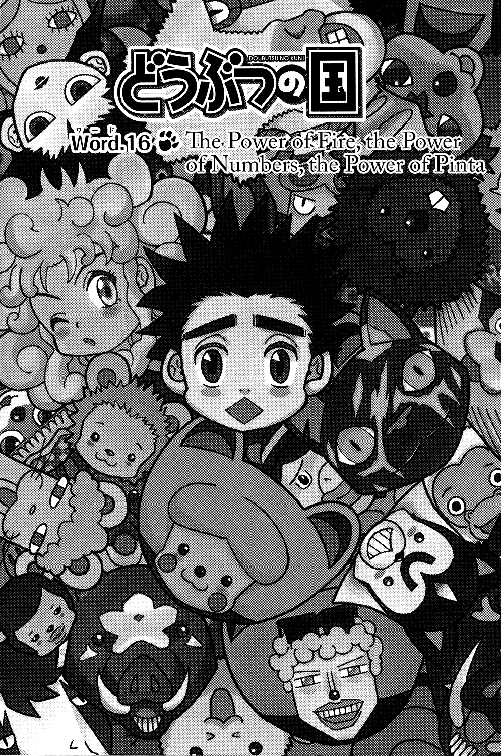Read Animal Land EN Manga Online