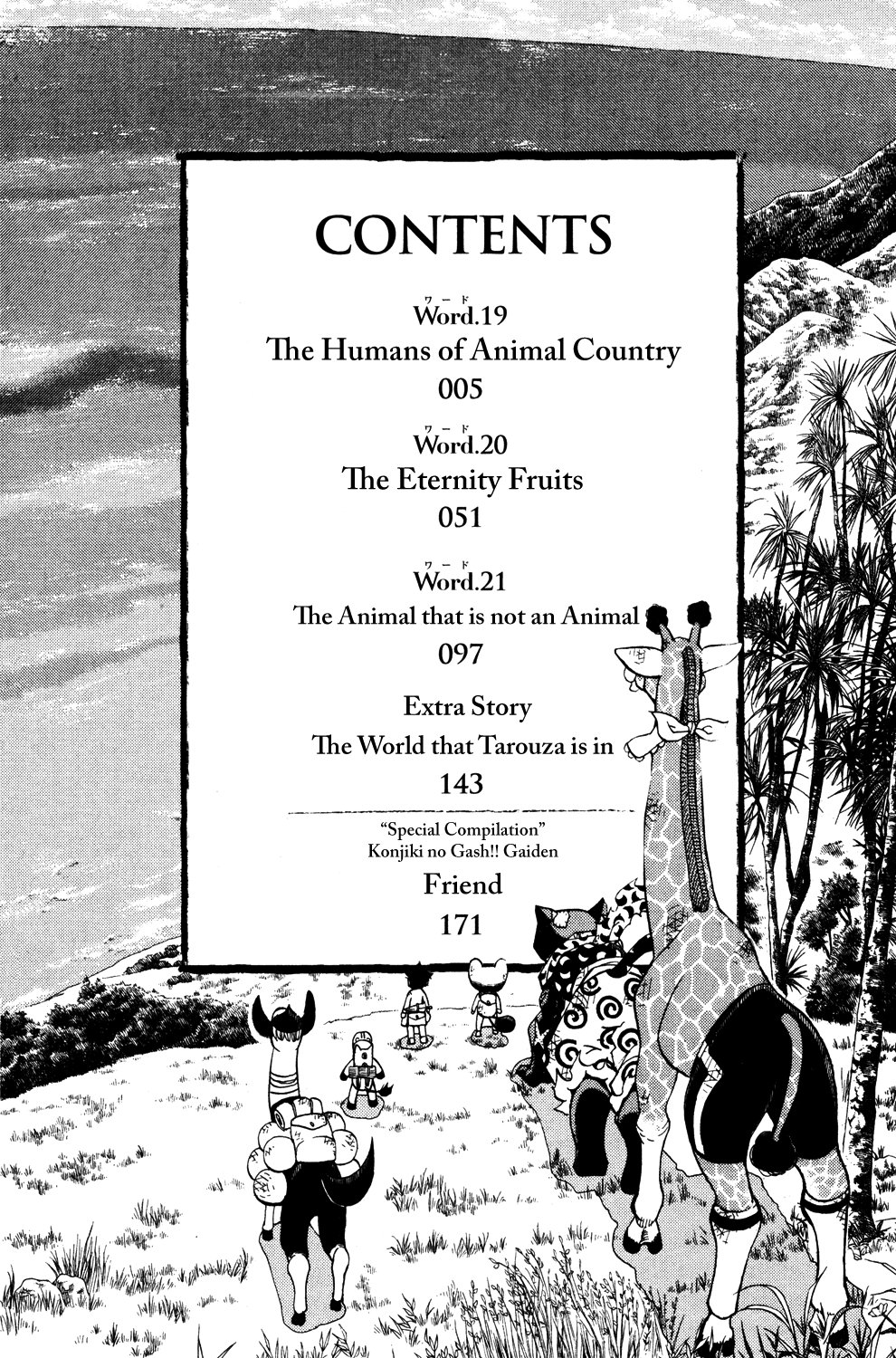 Read Animal Land EN Manga Online