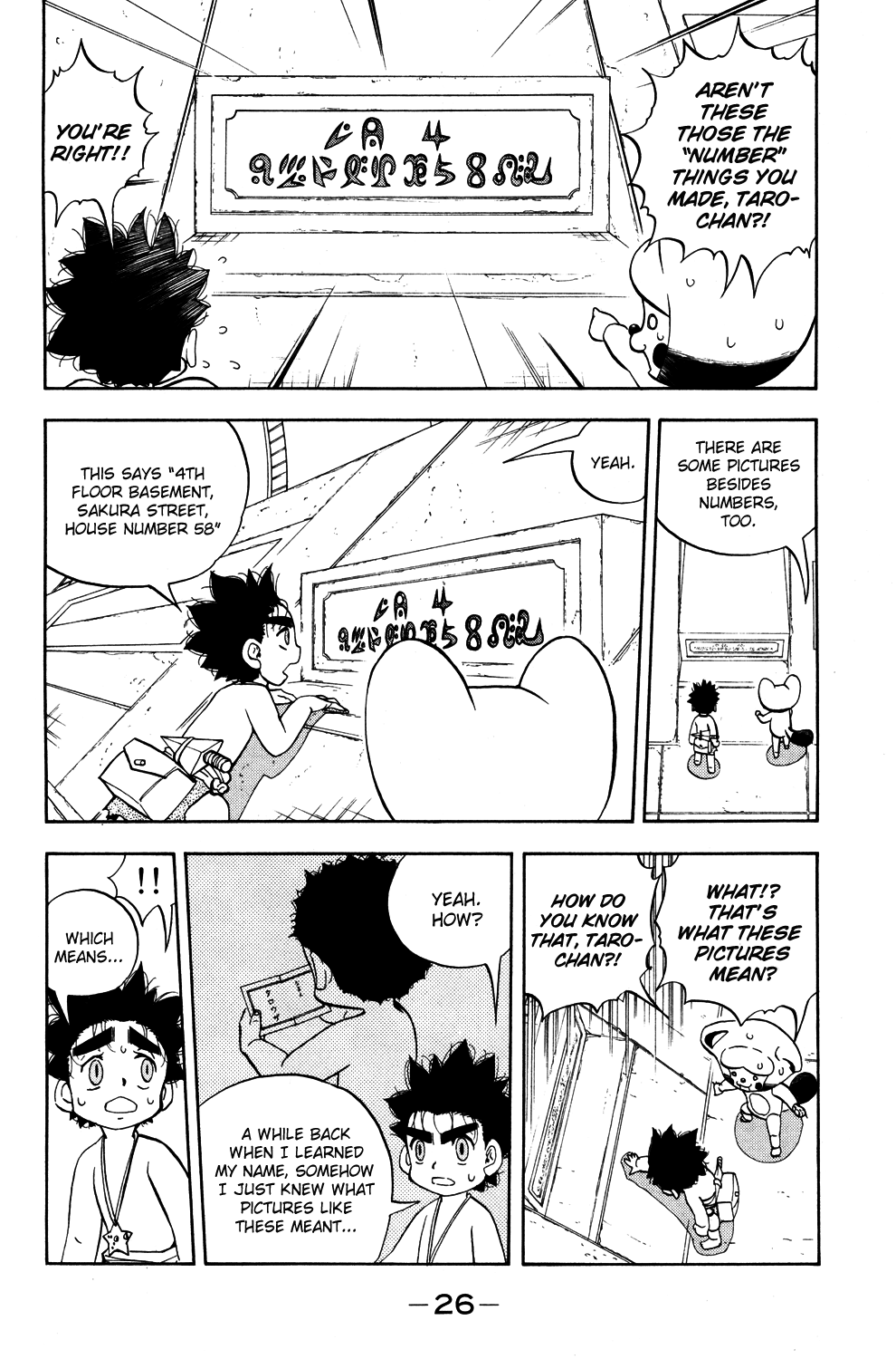 Read Animal Land EN Manga Online