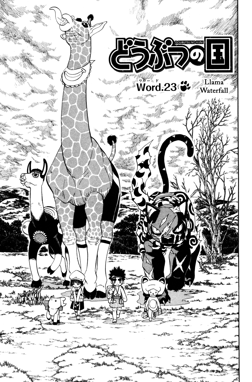 Read Animal Land EN Manga Online