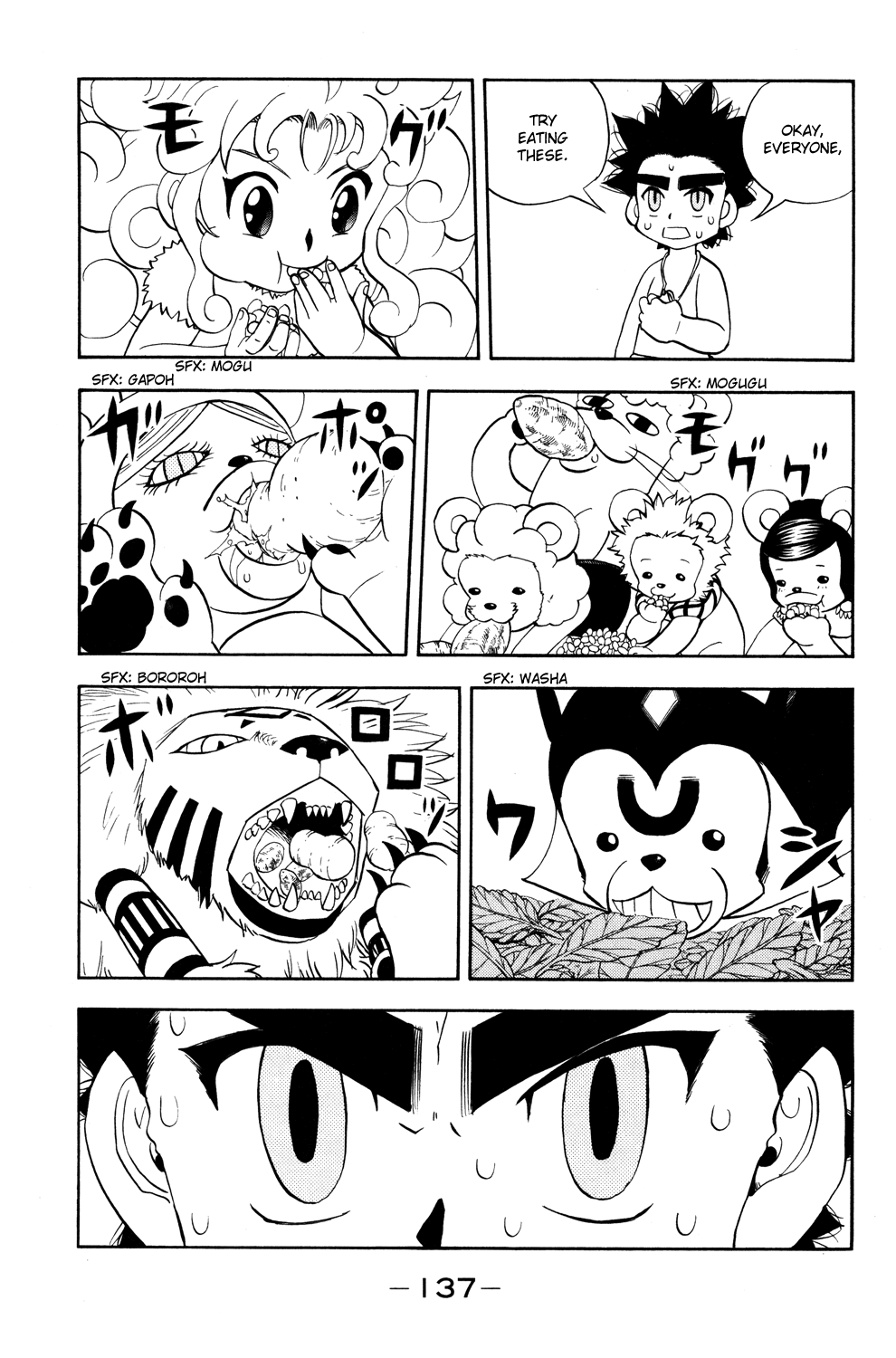 Read Animal Land EN Manga Online